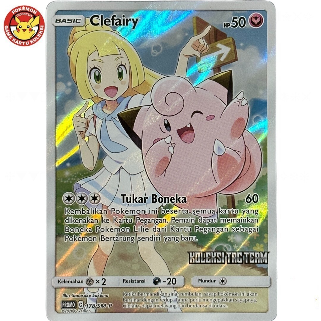 Lillie's Clefairy Promo 178/SM-P CHR Tag Team Dream League Pokemon