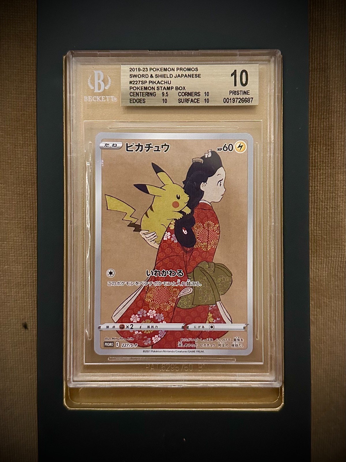 2021 POKEMON JAPANESE PIKACHU PROMO 227/S-P BGS10 GOLD LABEL