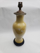 Vase en porcelaine jaune de Jingdezhen monté en lampe -