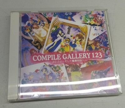 Compile Puyo - And The Magic Story Gallery123 EVH83