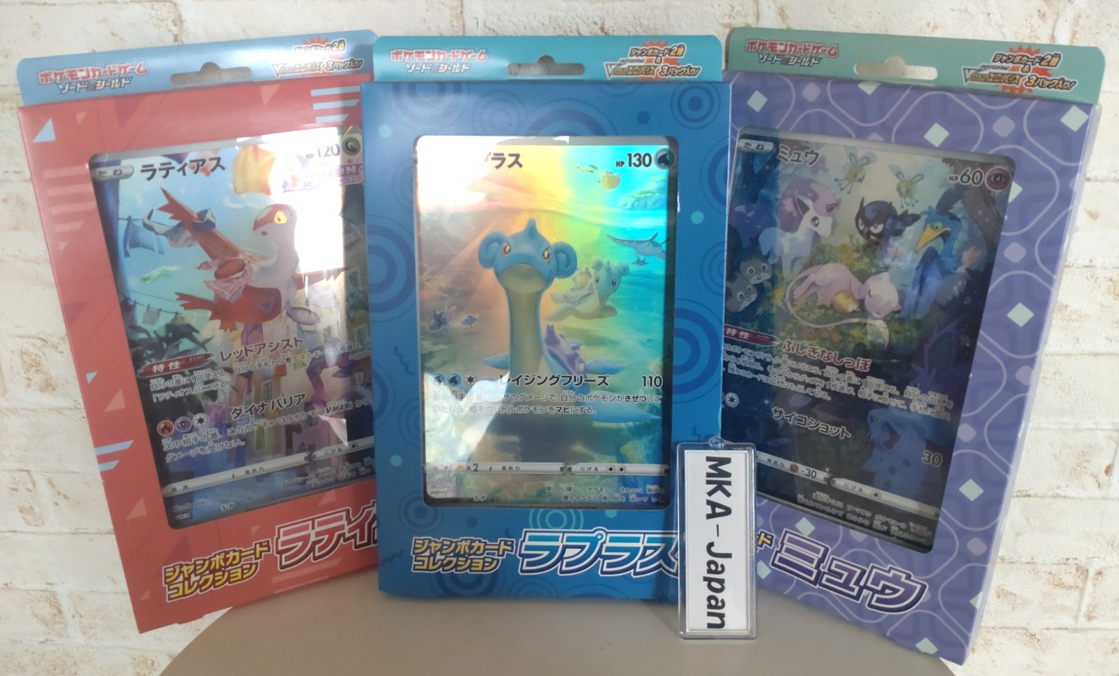 Pokemon Jumbo Card Collection Lapras Mew Latias 3 Set Pack unopened