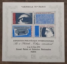 France: Bloc Y&T BF 7 Arphila 75 - 1975 – NEUF**/MNH