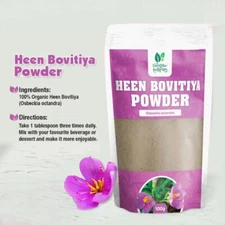 Herbal Liver plant powder Osbeckia Octandra Premium Quality Ayurveda Powder 100g