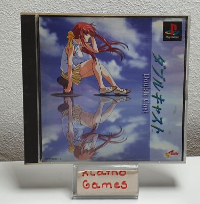 PS1 / Sony Playstation 1 - Yarudora Series Vol.1: Double Cast JAPAN  C6526