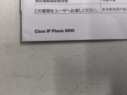 CISCO 8811 IP Phone CP-8811-K9= Wall Mountable NEW - Picture 10 of 10