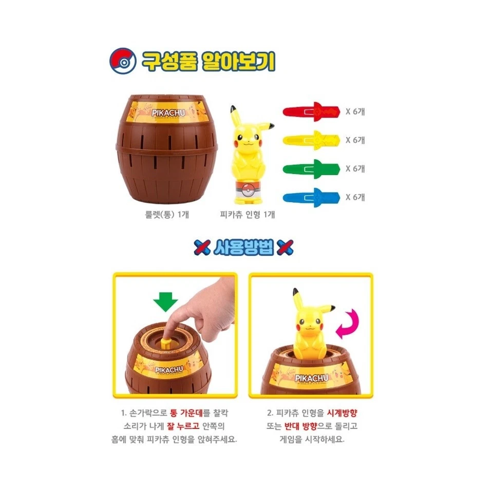 Pokemon Pikachu Ruleta Truco Juego TV Pop Up Juguete Familia Juego de Mesa Foto 2 de 4