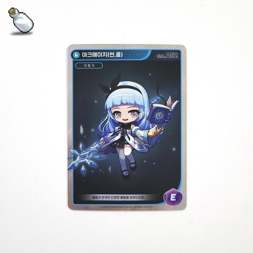 MapleStory SAMMELKARTE - EPISCH, Charakter auswählen - Bild 7 von 49