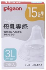 pigeon Breastfeeding Nipple, Y-Shaped, for Babies 15 Months and Over