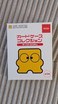 Famicom Disk System Card Case - Famicom Detective Tantei Club - Nintendo Museum