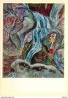 Postcard - Art - Painting - P Melnikov - A stream - CPM - See Scans Recto-