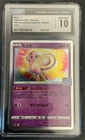 Pokemon CGC 10 GEM MINT 2021 JAPANESE 002 Mew