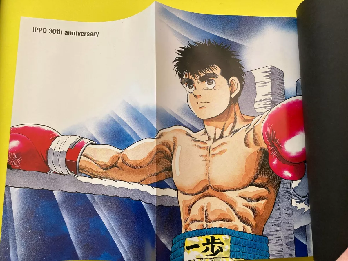 Hajime no Ippo  Otaku Paradise