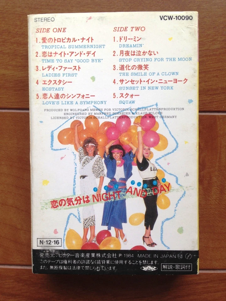 RARE! Arabesque Time To Say Good Bye Japan Cassette 1984 Sandra Disco Dance Pop Foto 2 de 4