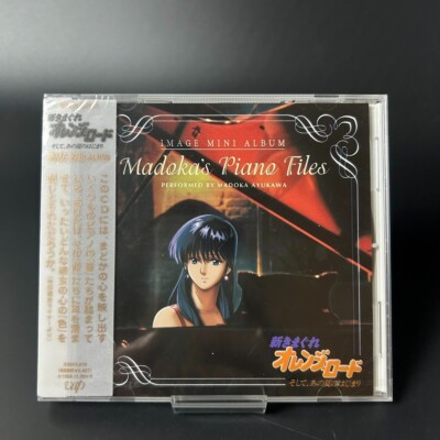 Rei『CRY』未開封 初回限定生産盤（CD＋Music Book）オレンジ廃盤 Rei