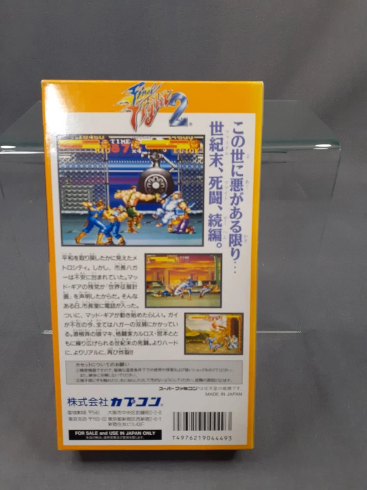 NINTENDO SUPER FAMICOM SFC FINAL FIGHT 2 Japanese Version Boxed - Image 3 of 4