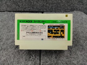 Famicom Software Model Number Spelunker Irem FJY60