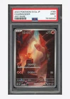 Pokemon PSA 9 Charmander AR 2023 168/165 SV2a Japanese