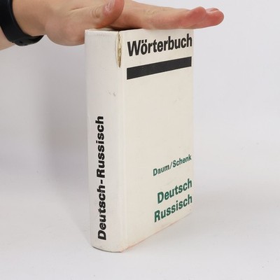 Wörterbuch Deutsch-Russisch  |  Schenk