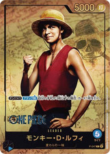 Monkey.D.Luffy [Live Action] P-047 Prices | One Piece Japanese