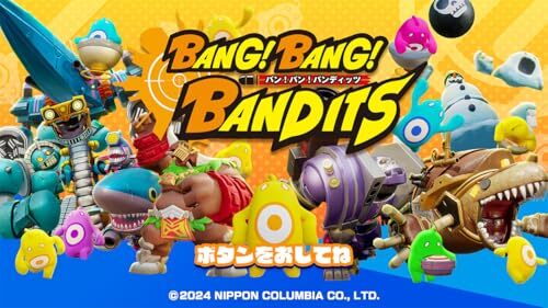 BANG!BANG! Bandits + ゲームガンセット s-l1200.jpg
