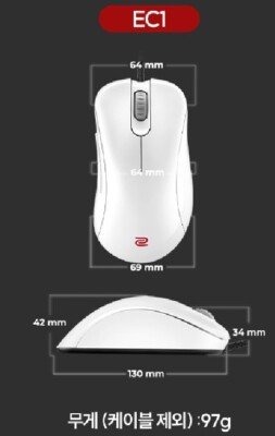 BenQ ZOWIE EC1 WHITE V2 -DHL EXPRESS- | eBay