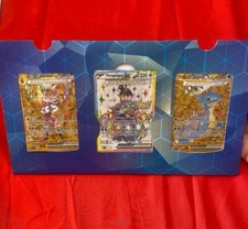 TRIO PROMO CORONA ASTRALE SEALED TERAPAGOS EX - LAPRAS EX - CINDERACE EX GOLD