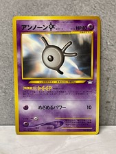 Pokemon Japanese Neo Revelation No. 201 unown K (NM) invD