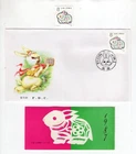 Peoples Republic of China 1987 Rabbit T.112 MNH Stamps, Booklet, Folder & FDC