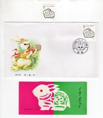 兔子第一天封面中国邮票| eBay