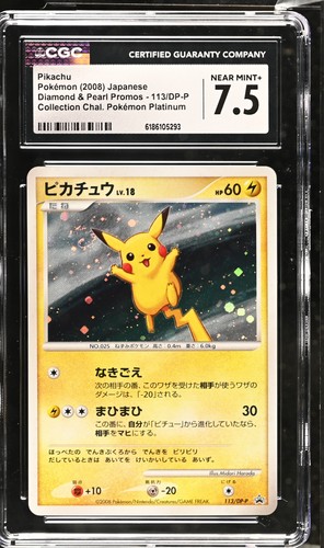 Pikachu 113/DP-P - Japanese Collection Chal. Pokémon Platinum CGC 7.5 NEAR MINT+