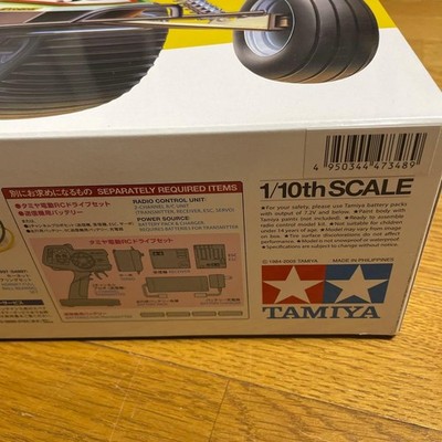 Tamiya 1/10 The Grasshopper Green Edition RC Kit New in Box Japan
