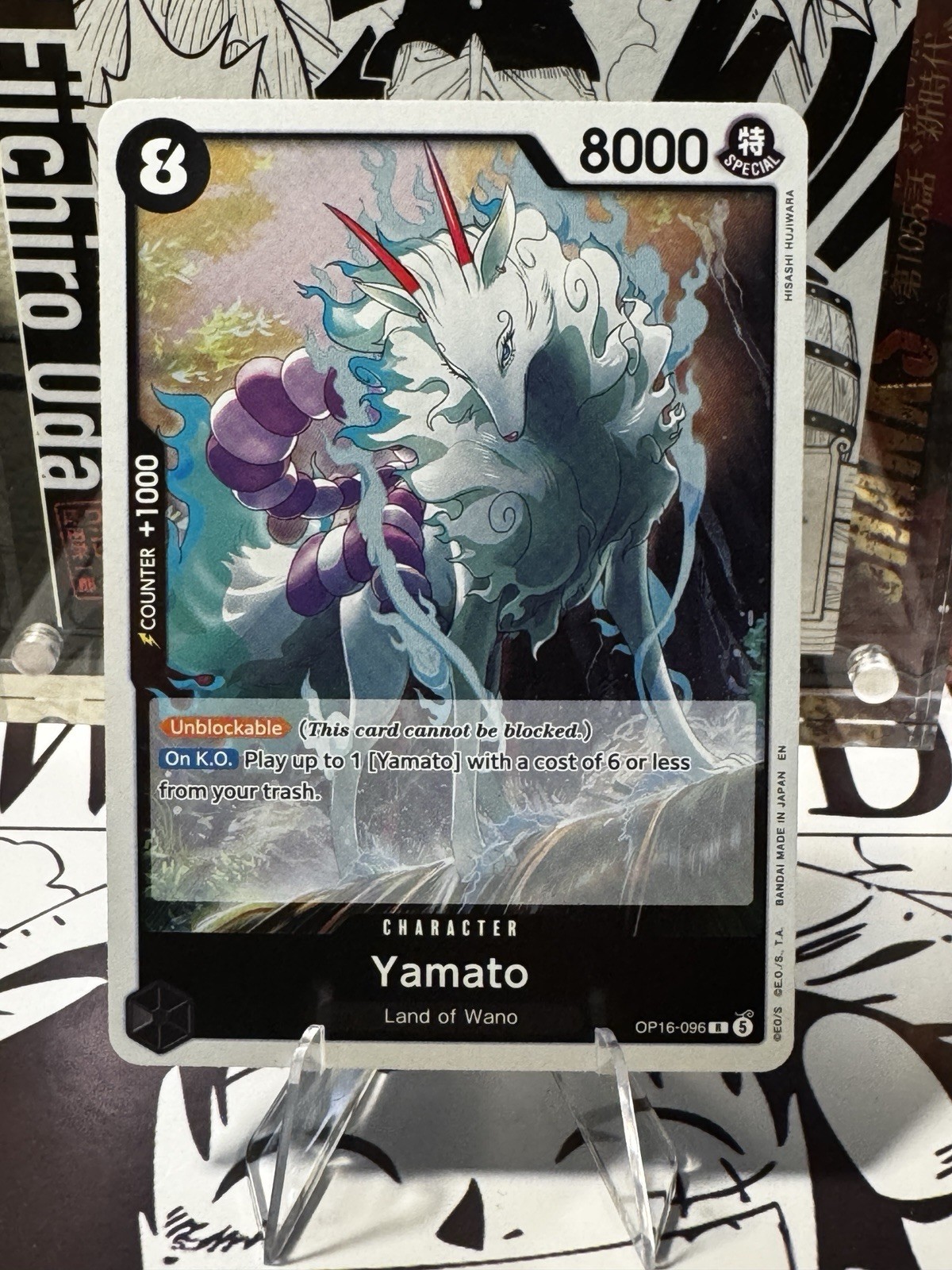 Yamato (096) OP16-096 The Time of Battle Foil