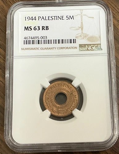 Palestine 1944 5 Mils Coin: NGC MS63 RB