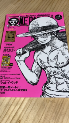 One Piece Magazine vol.4 20th Anniversary Japanese w/ a