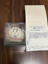 Kosuke Fukudome Signed NPB Official Game Ball Autograph Baseball Used
