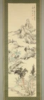 藤本鉄石 Fujimoto Tesseki (1816-1863) Hanging scroll / Village Landscapes with Box