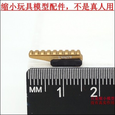 KK042 1/6 Scale Gold-Colored Riser Rail Base   3D-Printed Model