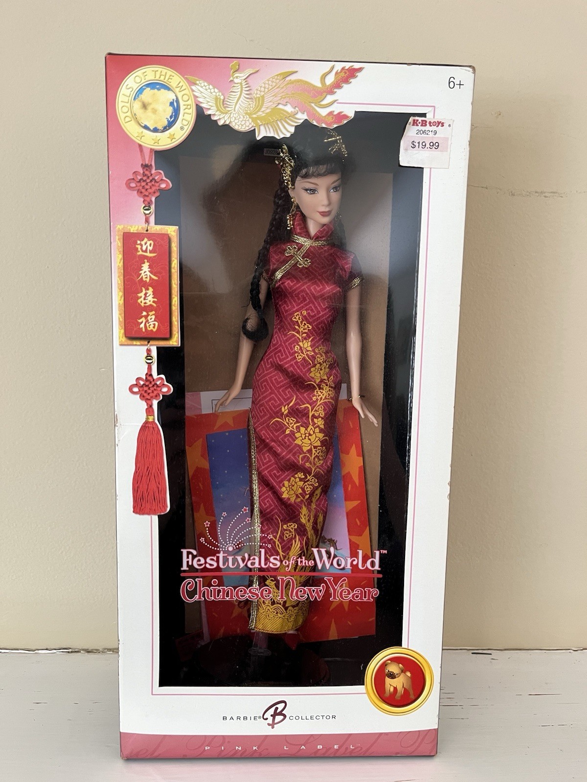 Around The World Barbie Chinese New Year