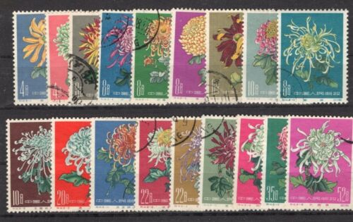 China PRC 1960-1961 ( 18pc) chrysanthemum set used