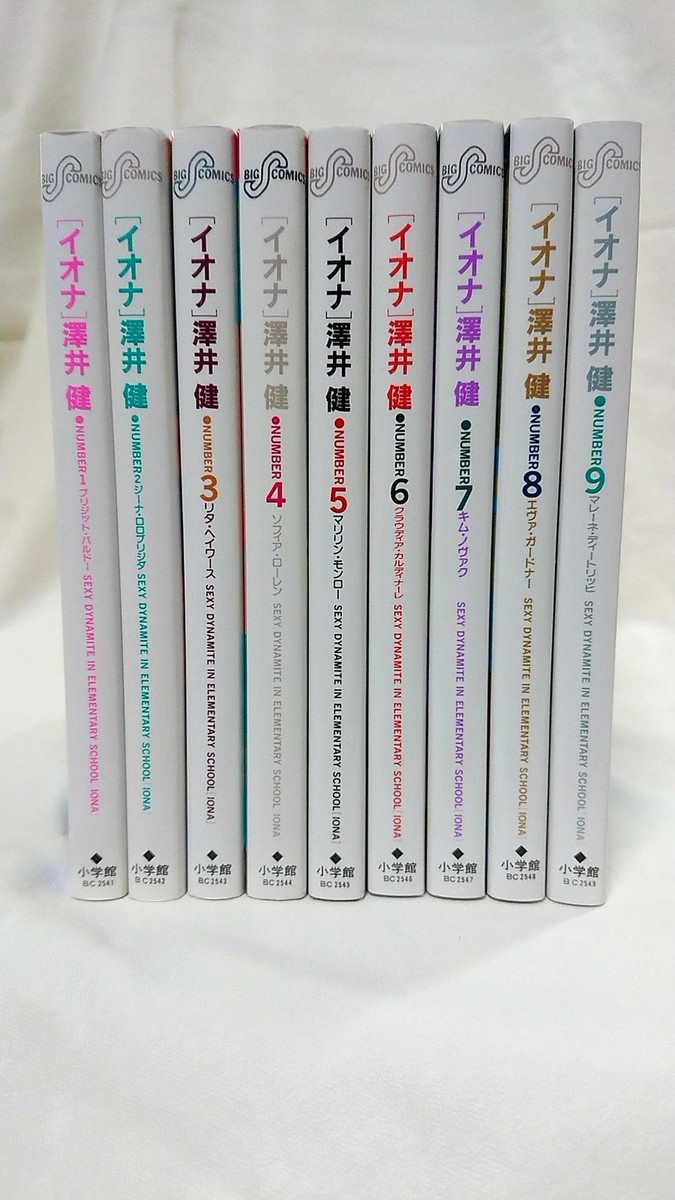 IONA 全巻セット Iona VOL. 1-9 Complete Set Manga Comics | eBay