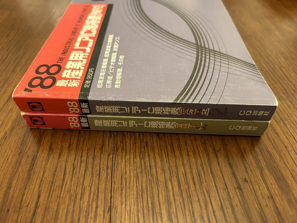 x2 The Industrial Linear IC Manual '88 Japanese Electronics Repair Book Vintage - Image 3 of 4