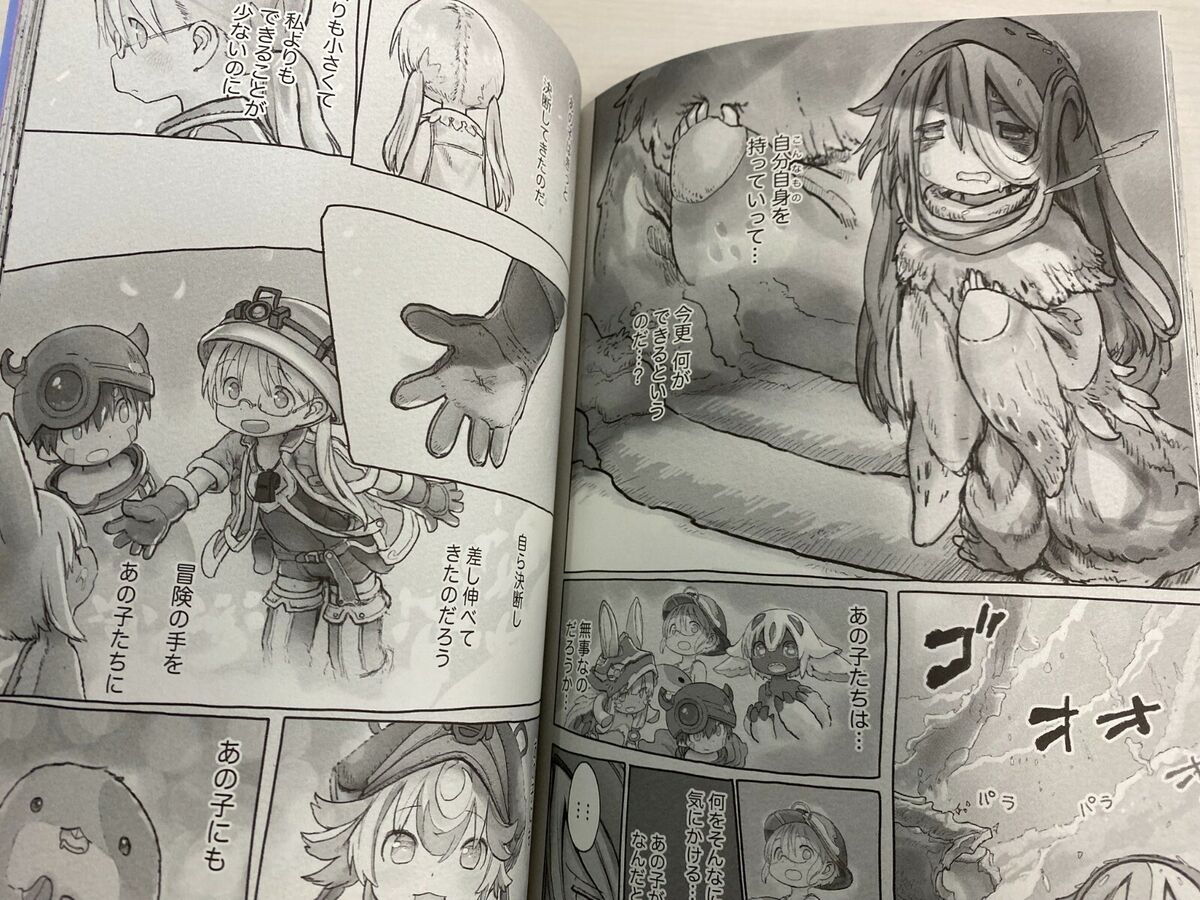 Made in Abyss volume 2 manga