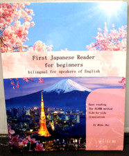 First Japanese Reader For Beginners: Bilingual For Speakers Of English