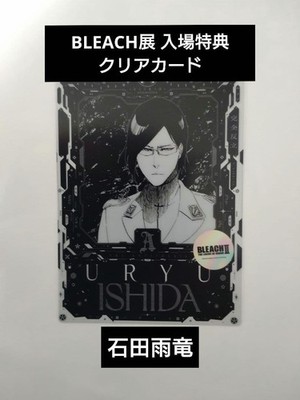 BLEACH Ausstellung Eintritt Benefit Clear Card Uryu Ishida