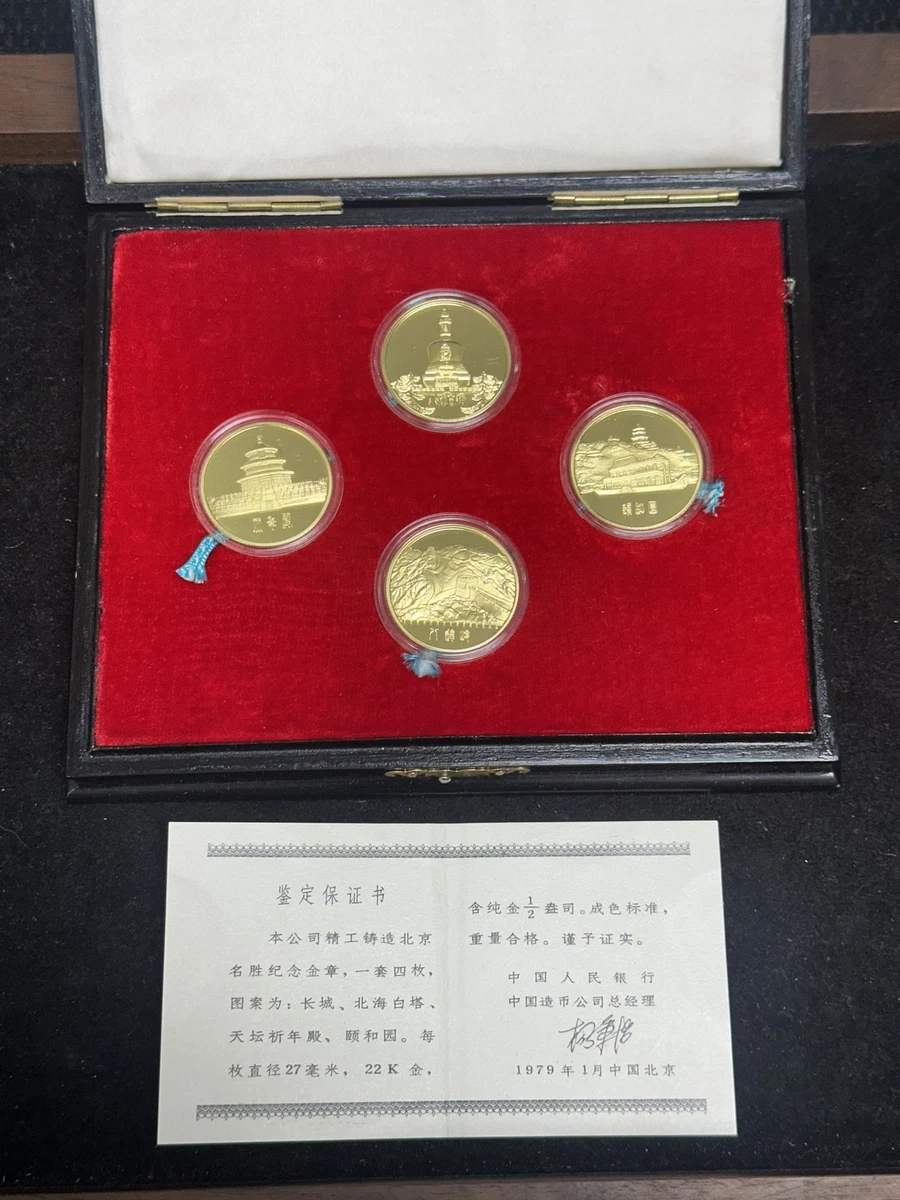 1979 Chinese Coins for sale | eBay
