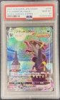 PSA 10 Umbreon VMAX 095/069 HR Eevee Heroes Japanese Pokemon Card GEM MINT