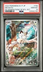 2024 POKEMON JAPANESE SV-P PROMO GENERATIONS SPECIAL BATTLE #192 MEOWTH  PSA 10
