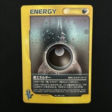 Pokemon Japanese  VS Series Darkness Energy Holo 149