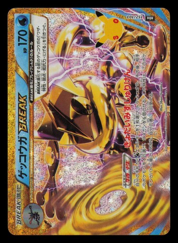 Greninja BREAK 157/103 M6a: MEGA 30th Celebration Pokemon Japanese Holo NM