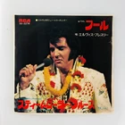 Elvis Presley Fool / Steamroller Blues Japan 7" Vinyl Single Stereo Classic Rock